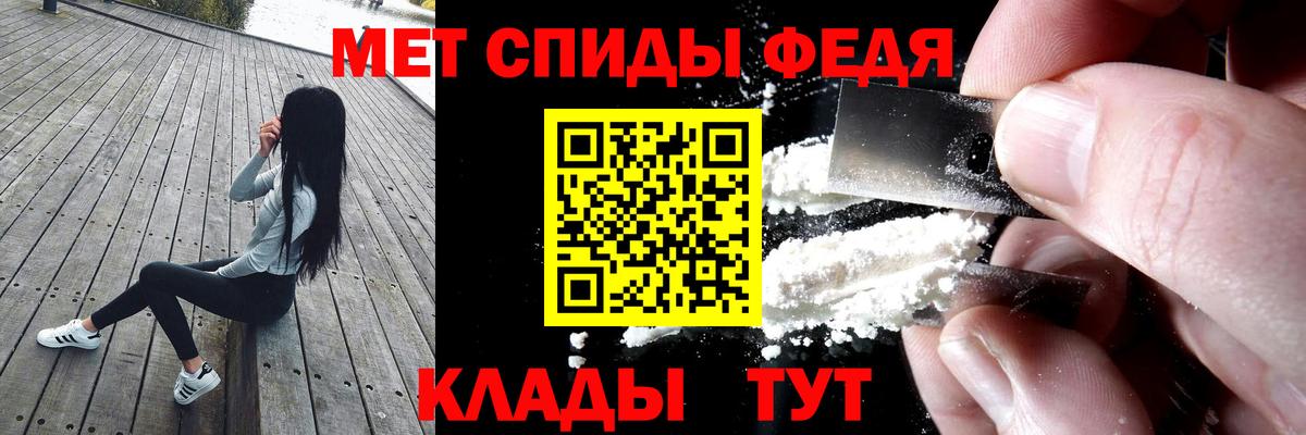 Амфетамин  дарк нет как зайти  АМФ  Орехово-Зуево  Вход с VPN  Амфетамин 97% 