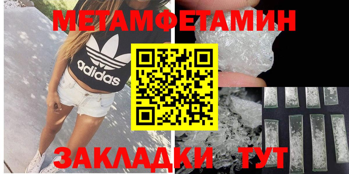 Amphetamine VHQ Орехово-Зуево