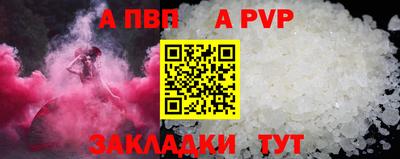 мет Старая Купавна