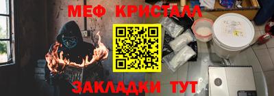 спиды Славгород