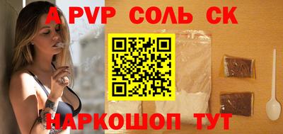 героин Сланцы