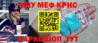 мет Старая Купавна