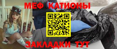 прущий лед Славянск-на-Кубани