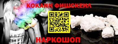 прущий лед Славянск-на-Кубани
