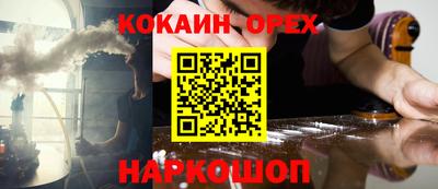 мет Старая Купавна