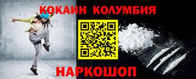 кокс Среднеуральск