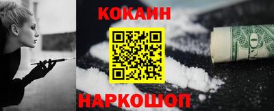 кокс Среднеуральск