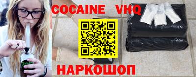 прущий лед Славянск-на-Кубани