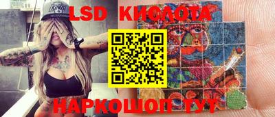 гашишное масло Ставрополь