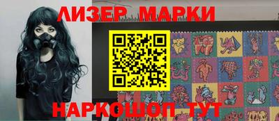 мет Старая Купавна