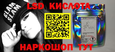 прущий лед Славянск-на-Кубани