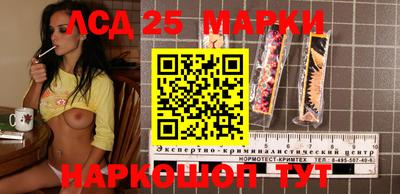 прущий лед Славянск-на-Кубани