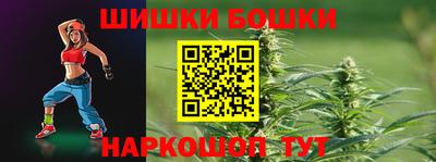 прущий лед Славянск-на-Кубани