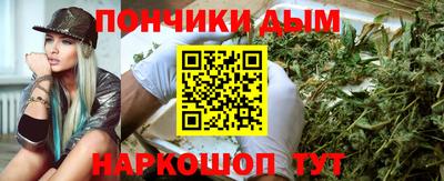 прущий лед Славянск-на-Кубани