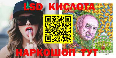 гашишное масло Ставрополь