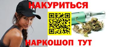 гашишное масло Ставрополь