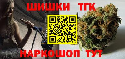 гашишное масло Ставрополь