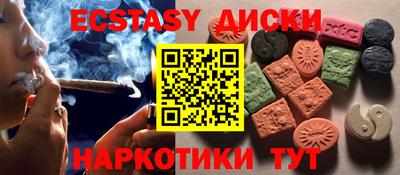гашишное масло Ставрополь