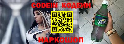 героин Сланцы