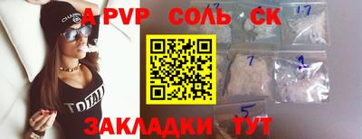 героин Сланцы