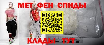 спиды Славгород