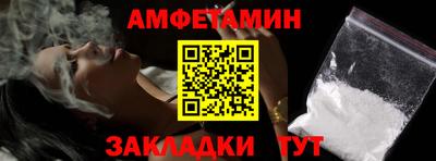 мет Старая Купавна
