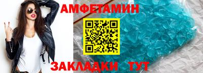 спиды Славгород