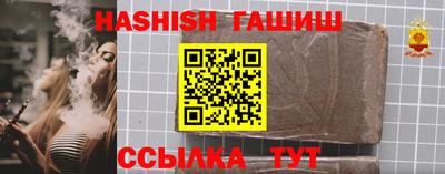 героин Сланцы