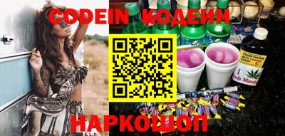 мет Старая Купавна