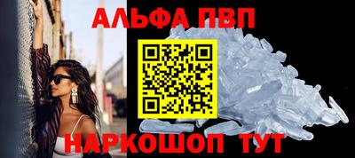гашишное масло Ставрополь