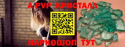 мет Старая Купавна