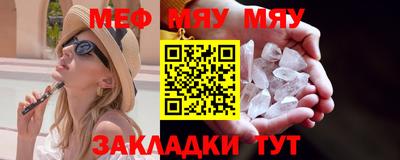 мет Старая Купавна
