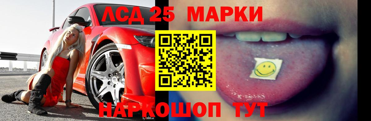 Орехово-Зуево  LSD-25 экстази  LSD-25 экстази кислота  Вход с VPN  Лсд 25 экстази ecstasy 
