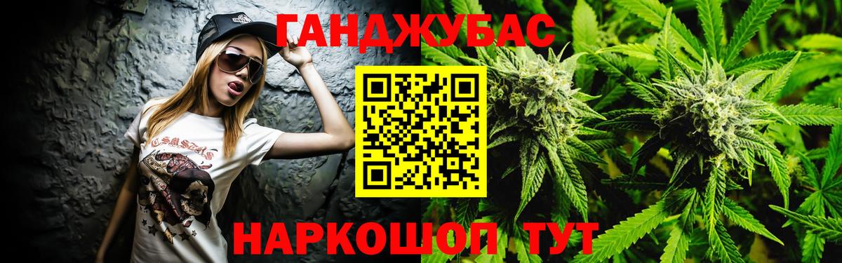 МАРИХУАНА Amnesia Орехово-Зуево