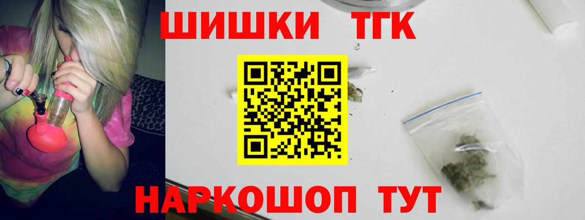 Конопля LSD WEED  Бошки марихуана марихуана  Орехово-Зуево  Каннабис семена  Вход с VPN 